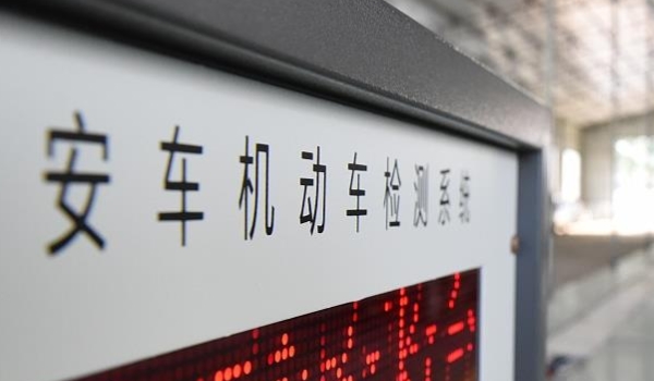 现在新车不用贴保险和年检吗(车辆年检可以提前多久)  第2张