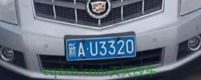 新疆车牌号代表的地区(新疆车辆在其他地区使用要注意什么)  第1张