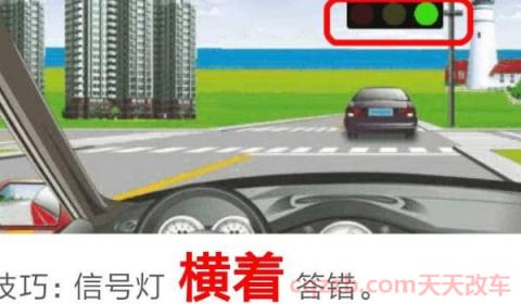 科目四题目组成(科目四考完后多久能拿到驾驶证)  第2张