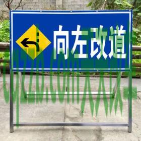 汽车疑问：向左改道标志_什么是向左改道标志