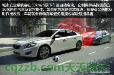 问题：城市安全系统_什么是城市安全系统  第4张