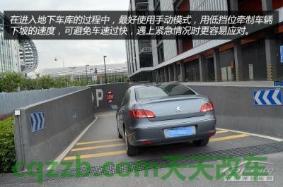 车问答：手自一体换挡技巧_什么是手自一体换挡技巧  第4张