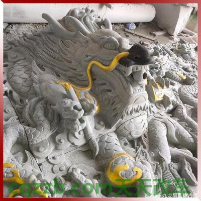 有关:九龙_什么是九龙 第2张