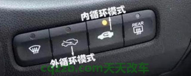 内外循环灯亮是内循环还是外循环(车辆内外循环是可以自由切换的吗)  第1张