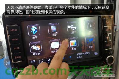 车问答：车载导航常见故障_什么是车载导航常见故障  第15张