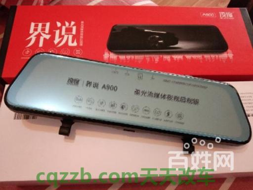 问答：铃木gt125发动机 凌度a901记录仪