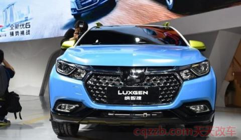 一个l的车标是什么牌子(纳智捷和力帆是哪里的品牌) 第2张