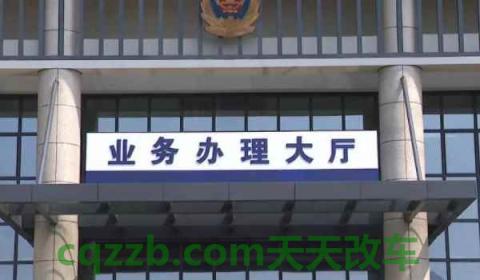 汽车改双拼色合法么(车辆办理备案去哪里)  第2张