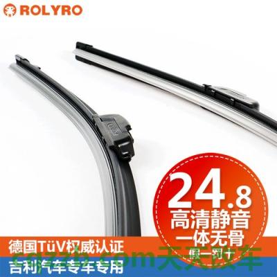 汽车问答：吉利帝豪ec718怎么更换雨刮器 吉利的新模拟器甚至可以在车辆制造之前对其进行测试  第2张