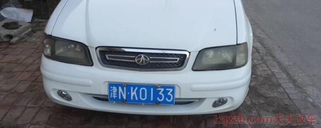 天津车牌号(天津号牌出现违章可以在异地处理吗)