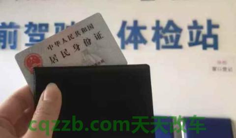 驾驶证体检证明去哪里办理(驾驶证体检不合格怎么办)  第2张