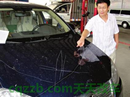 车回答:划痕险出险影响折扣吗_交通问题 第2张