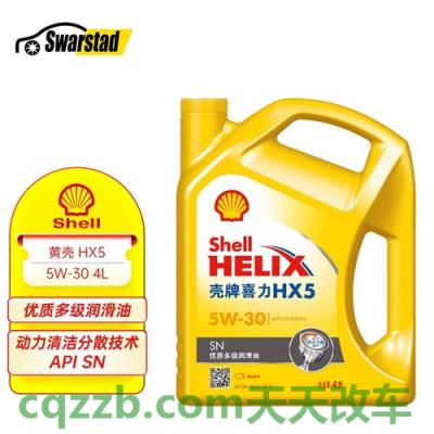 了解汽车：矿物机油_什么是矿物机油  第3张