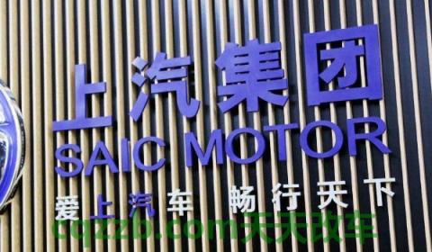 荣威i6max试驾评论(荣威i6max生产厂商)  第3张