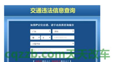 解答汽车：交通违章扣分多久消除_交通违章