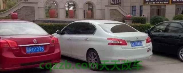 交警扣车怎么尽快提车(车辆的违章违法行为可以怎么处理)  第1张