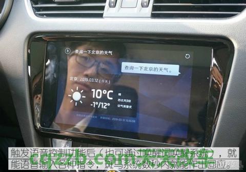 了解汽车：语音识别控制系统_什么是语音识别控制系统  第3张