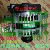 汽车有用：二手锐志价格大概多少 发电机调节器工作原理视频  第1张