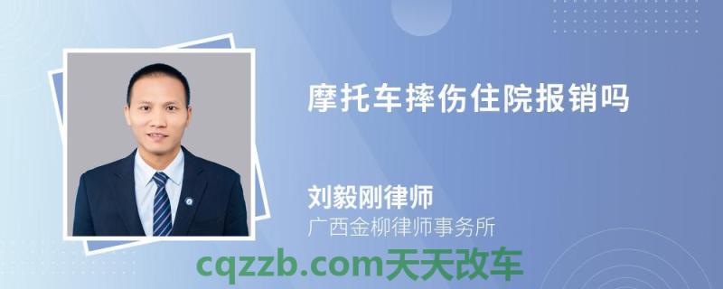 汽车分享：陕西省交通事故责任赔偿比例 16岁能开摩托车吗