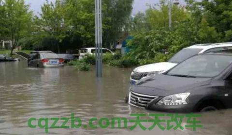 车辆地板进水对车有影响吗(如何避免机动车辆地板进水) 第3张