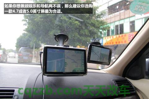 车回答：GPS选择技巧_什么是GPS选择技巧  第3张