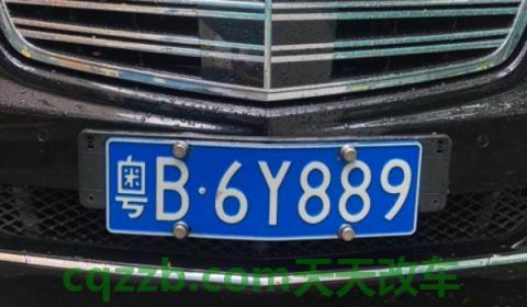 谈谈：网上可以补办电动车牌吗(网上补领机动车辆号牌需要多久)  第3张