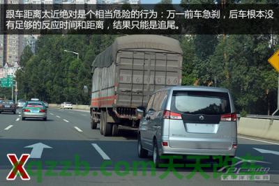 关于汽车：事故中紧急避让技巧_什么是事故中紧急避让技巧  第8张