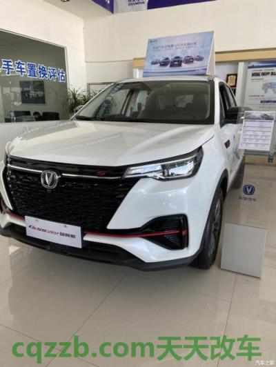 关于：长安汽车cs35质量怎么样 长安汽车正式宣布旗下长安CS55PLUS蓝鲸版新增三款车型