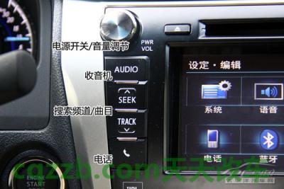 关于：丰田凯美瑞G-book_什么是丰田凯美瑞G-book  第10张