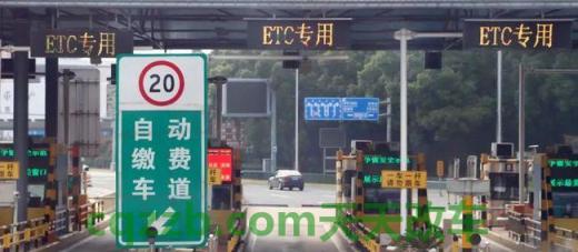 疑问：高速免费是按入口算还是出口算_交通问题  第2张