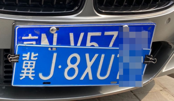 青是哪里的车牌哪个省(机动车辆号牌丢失怎么补办)  第2张