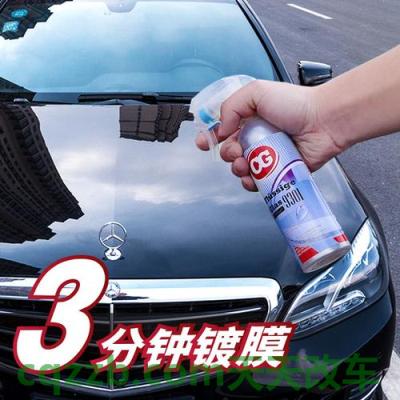 汽车有用：镀膜_什么是镀膜