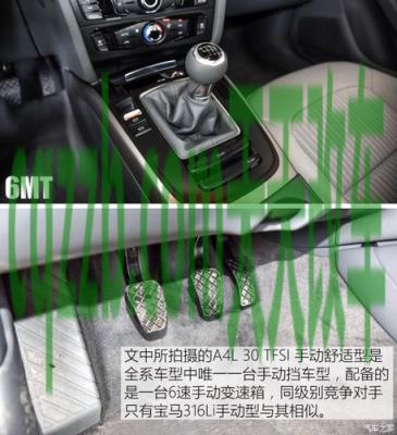 原来：奥迪a4变速箱质量怎么样 奥迪a4l自动挡怎么用  第3张