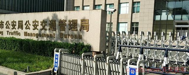 驾驶证换本在哪里办理(机动车驾驶证换证可以提前多久)  第1张