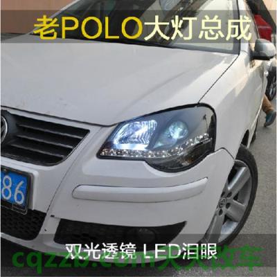 问题：pologti用什么发动机 polo改装透镜大灯