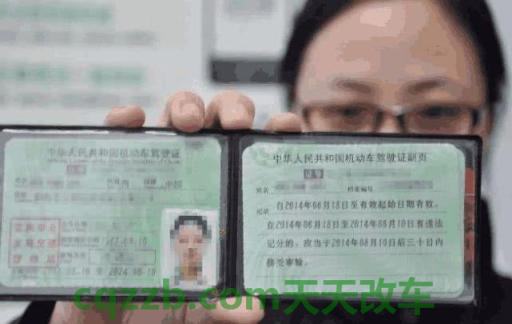 汽车分享：驾驶证如何年检_交通问题  第4张