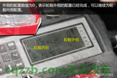 有关:轮毂轮胎更换技巧_什么是轮毂轮胎更换技巧 第23张