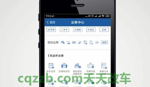 12123换驾驶证未取得体检信息是怎么回事(机动车驾驶人体检需要到哪里)  第3张