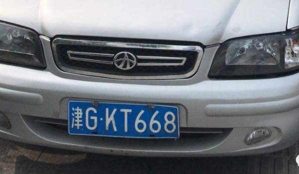 解读：旧车牌照可以保留多久(机动车辆号牌丢失在哪里补办)  第2张