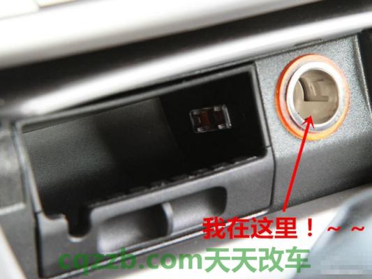 车知识：福特福克斯电瓶一般可以用多久更换 福特福克斯点烟器熄火断电吗?(福克斯点烟器多久断电)  第2张