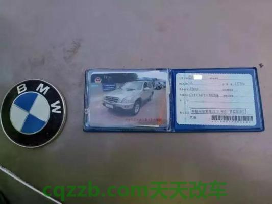 车回答：机动车行驶证照片可以自己拍吗_交通问题  第4张