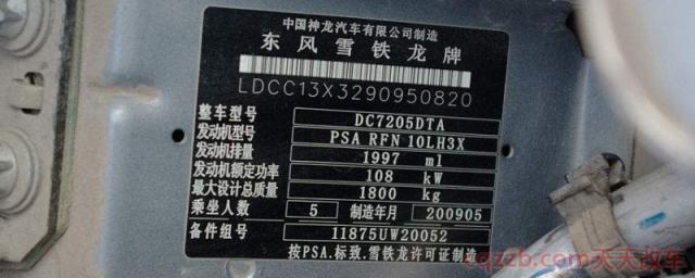 j是哪一年的车(汽车识别号码第几位是车辆生产年份)  第1张