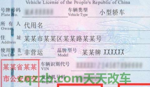 行驶证没带被交警抓住怎么办(行驶证相片什么时候需要更换)  第3张