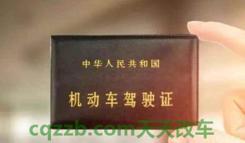 驾照考试预约成功后怎么取消(驾驶证预约有几种方式)  第2张