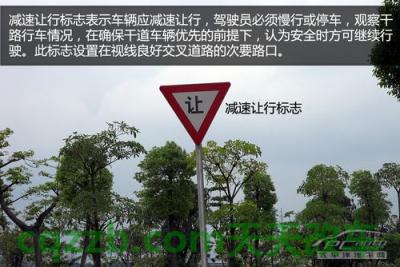 简单说说：路口碰撞责任划分技巧_什么是路口碰撞责任划分技巧  第6张