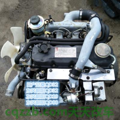 有用：发动机总成_什么是发动机总成  第3张