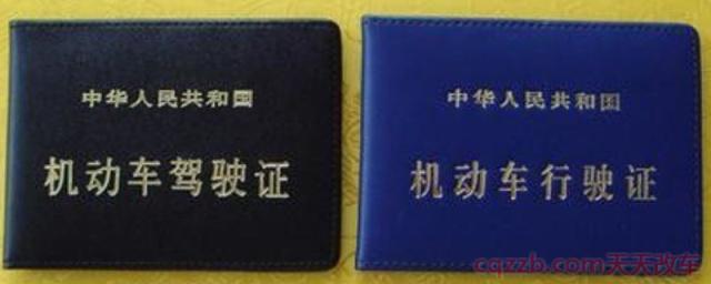 刚考出来的c1驾照有几分(c1驾照考试内容都有什么)  第1张