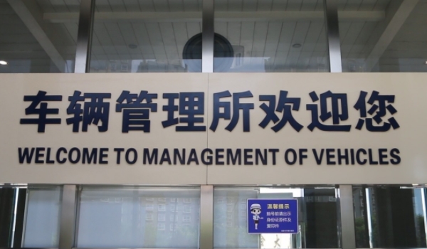 流动测速会不会扣分(机动车辆违章违法行为如何处理)  第3张