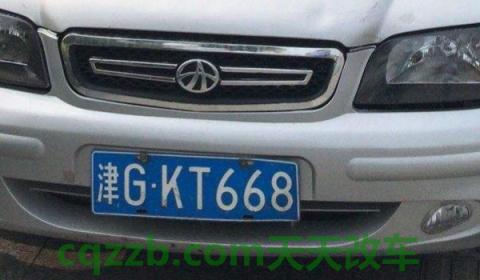 解惑：车牌苏是哪里的车牌(机动车辆号牌上能够看出哪些信息)  第3张