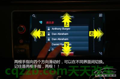 汽车有关：观致QorosQloud_什么是观致QorosQloud  第7张